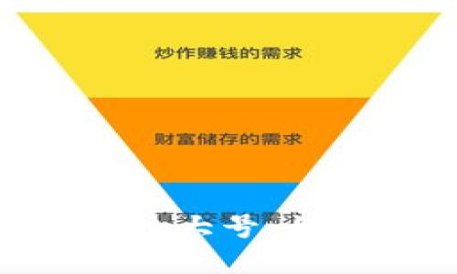 如何在TokenIM中授权大号，快速提升您的使用体验