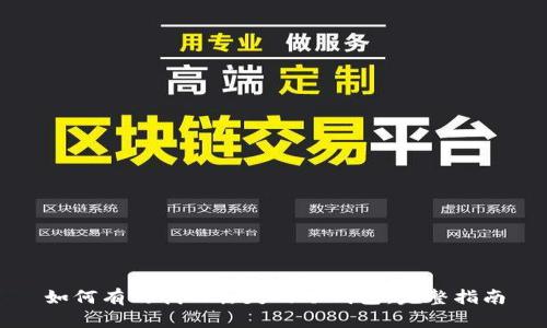 如何有效找回丢失的冷钱包：完整指南