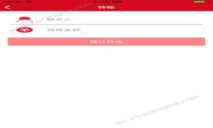 迅速掌握K宝Pay钱包APP下载与使用技巧，轻松管理