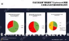 探索币Coin官方版安卓版，轻松掌握数字货币交易