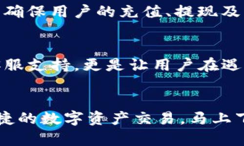   轻松获取Tokenim官网安卓版，畅享数字货币交易乐趣！ / 

 guanjianci Tokenim, 数字货币, 下载APP, 安卓版, 交易平台 /guanjianci 

什么是Tokenim？
Tokenim是一个多功能的数字货币交易平台，旨在为用户提供安全、快速且高效的交易体验。随着加密货币的普及，越来越多的人开始关注数字资产的投资，Tokenim为此提供了一系列服务，以满足新老用户的需求。

为什么选择Tokenim？
在众多交易平台中，Tokenim脱颖而出，原因何在呢？首先，它的用户界面友好，无论你是新手还是有经验的交易者，都能轻松上手。其次，Tokenim具备强大的安全性，采用多层次的安全防护措施，确保用户交易和资产的安全。此外，Tokenim还支持多种主流数字货币的交易，满足不同用户的需求。

如何下载Tokenim安卓版？
下载Tokenim的安卓版非常简单，你只需按照以下步骤操作：
ol
    li首先，打开你的Android设备中的应用商店（如Google Play Store）。/li
    li在搜索栏中输入“Tokenim”，寻找官方应用。/li
    li找到后，点击“下载”按钮，应用将自动开始下载。/li
    li下载完成后，点击“安装”，按提示完成安装过程。/li
/ol

下载Tokenim的其他方式
除了通过应用商店下载，用户还可以直接前往Tokenim官方网站，寻找安卓版下载链接。通常官网会提供最新版本的apk文件，你只需点击下载链接，确保在设备的设置中允许安装来自未知来源的应用，之后即可轻松安装。

Tokenim安卓版的使用体验
安装完毕后，打开Tokenim应用，你会看到一个的首页，各种功能一目了然。比如，主页提供实时行情、市场动态等信息，方便用户获取最新的市场数据。此外，用户还可以通过个人账户管理自己的资产，进行快速的买卖交易。

交易过程是怎样的？
在Tokenim上进行交易非常方便，只需选择你要交易的数字货币，输入交易数量与价格，然后确认交易。系统会实时更新交易动态，让你随时了解市场变化。对于新手用户，Tokenim还提供了丰富的教学资源，帮助他们快速了解数字货币的相关知识及交易技巧。

Tokenim的安全性如何保障？
说到数字货币交易，安全性绝对是用户最关注的问题之一。Tokenim特别重视用户的安全，从技术层面到用户体验，均进行了多重保护，确保用户的充值、提现及交易过程安全无忧。平台采用先进的加密技术，保护用户数据，同时还定期进行安全审核，以防止潜在的安全风险。

用户反馈如何？
根据用户的反馈，许多人对Tokenim的整体使用体验给予了高度评价。用户们认为，Tokenim界面友好，操作流畅，尤其是其24小时的客服支持，更是让用户在遇到问题时能够及时获得帮助。还有一些用户提到，平台的交易手续费相对较低，是个不错的选择。

结语
总体来看，Tokenim是一款优秀的数字货币交易应用，无论你是交易新手还是老手，都能在这里找到适合自己的功能。如果你想体验便捷的数字资产交易，马上下载Tokenim安卓版，开启你的数字货币投资之旅吧！