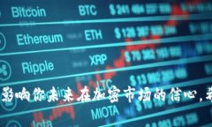《超越安全：选择理想的区块链冷钱包厂家》区