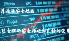   全面解析卡罗纳区块链冷钱包：为什么安全与隐