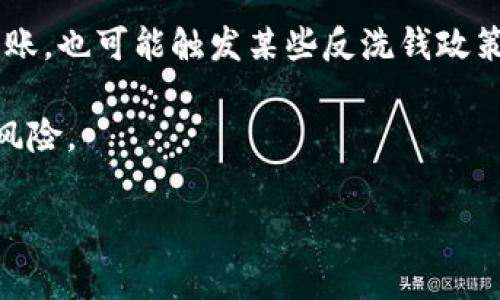 在 Tokenim 交易平台上创建账户的规则可能会因平台的政策而有所不同。对于许多加密货币交易平台，通常会要求用户只能拥有一个账户，这主要是为了防止洗钱、操纵市场以及其他不当行为。因此，建议您仔细阅读 Tokenim 的用户协议和相关政策，以确保您遵循平台的规定。

如果您考虑使用两个账户，您需要确认以下几点：

1. **平台规则**：检查 Tokenim 是否允许一个用户拥有多个账户。一些平台会禁止，但也有一些可能会允许特定情况的多个账户，比如一个用于个人交易，一个用于企业交易。

2. **身份验证**：大多数加密货币交易平台会要求用户进行身份验证。如果您创建了多个账户，可能会面临身份验证上的困难，甚至导致封号的风险。

3. **资金安全**：拥有多个账户可能会增加管理的复杂性，容易出现资金混淆或丢失的情况。此外，如果您在不同账户之间转账，也可能触发某些反洗钱政策，从而引起不必要的麻烦。

4. **使用目的**：如果您是为了不同的交易策略或投资方向考虑开设多个账户，请确保这种做法符合平台的规定，同时评估风险。

如果您仍然不确定，最好直接联系 Tokenim 的客户支持，以获取更明确的答案和指导。