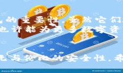 为什么冷钱包不连接网络？揭秘安全性背后的秘