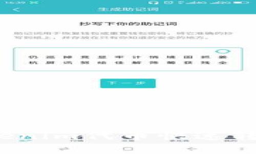 如何将Tokenim代币快速转入TP钱包?