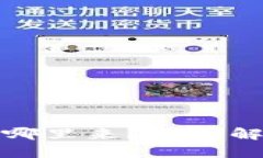 冷钱包里的币从哪里来？深度解析数字资产来源