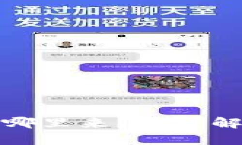 冷钱包里的币从哪里来?深度解析数字资产来源
