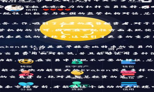 baioti探索币圈交易所：揭秘排名前三的最佳选项/baioti

加密货币交易所,币圈,排名,交易平台,区块链/guanjianci

引言
在当今数字经济的浪潮中，加密货币交易所如雨后春笋般涌现，成为了投资者进入加密货币市场的桥梁。然而，面对数以百计的交易平台，许多新手往往感到无所适从。选择一个合适的交易所，直接影响到交易的体验以及资产的安全性。所以，今天我们将聚焦于排名前三的币圈交易所，帮助你快速了解这几个热门选择。

1. Binance（币安）
币安自2017年成立以来，就以其多样化的币种、较低的交易手续费和卓越的交易体验，迅速崛起，成为全球最大的加密货币交易所之一。币安的用户界面友好，支持中英文多种语言，也适合初学者和经验丰富的交易员。

币安的一个独特之处在于其强大的交易功能，用户不仅可以进行现货交易，还可以进行期货、保证金交易等。对于希望提高收益的用户，币安提供了极具竞争力的杠杆交易选择。同时，币安还推出了许多创新功能，如币安智能链（BSC），供开发者们在其上构建去中心化应用（DApp）。

安全性方面，币安采取了多项措施来保护用户资金，包括冷钱包存储、双重身份验证（2FA）等。随着用户规模的扩大，币安也在不断加强其合规性，积极参与各国的监管机构对话。总的来说，币安无疑是一个值得信赖的交易所，适合各种类型的投资者。

2. Coinbase（美国比特币交易所）
如果要说在北美地区哪个交易所最受欢迎，那非Coinbase莫属。成立于2012年的Coinbase以其简单易用的操作界面和强大的用户支持服务工作，吸引了大量的零售投资者。对于新手来说，Coinbase提供了极佳的入门体验，用户可以轻松地将法定货币兑换为热门的加密货币如比特币、以太坊等。

此外，Coinbase的安全性方面也非常出色，大多数用户的资金会存放在冷钱包中，减少了被黑客攻击的风险。同时，它还获得了多个国家监管机构的许可，因此在合规性方面表现优异。不过，值得一提的是，Coinbase的交易费用相对较高，特别是在进行小额交易时，手续费可能显得不太友好。

随着加密市场的逐渐成熟，Coinbase也在不断扩展其产品范围。比如，Coinbase Pro是专门为专业交易员设计的，提供更加复杂的交易工具和更低的手续费，这吸引了更多的重度用户。总体而言，Coinbase适合那些希望快速入门并安全投资的用户。

3. Kraken（克拉肯）
说到资深的加密交易所，Kraken绝对不能被忽视。成立于2011年的Kraken，以其高度的安全性和丰富的交易选择而闻名。在加密圈内，Kraken被认为是最早接受比特币的交易所之一，它提供的不仅是现货交易，还有期货及保证金交易等功能，满足不同交易者的需求。

Kraken在安全性上有着良好的声誉，曾多次经历过黑客攻击，但他们总能成功保护用户资产，确保用户的数据和资金安全。此外，Kraken的交易费用相对较低，并且能够使用多种法币进行交易，这使得它在全球范围内都受到了欢迎。

不过Kraken相比于其他交易所，操作界面可能对新手稍显复杂，有一定的学习曲线。建议新手投资者在初次使用时，提前了解交易平台的功能，避免在交易中出现不必要的错误。总的来说，Kraken适合那些有一定经验的投资者，特别是那些注重安全及手续费的用户。

总结
在选择币圈交易所时，用户首先要明确自己的需求。例如，若你是新手，可能更倾向于界面友好的平台如Coinbase；如果你是重度交易者，可能会喜欢功能强大的Kraken或是多样化选择的Binance。每个平台都有其独特的优缺点，用户应根据自身的经验、交易偏好及安全需求做出选择。

无论你选择哪个交易所，确保进行充分的研究与了解，始终保持警惕，保护好你的资产。加密市场风云变幻，投资风险无处不在，选择一个好的交易平台，绝对是智慧投资的第一步。

最后的建议
在持续发展和创新的币圈中，行情瞬息万变，选择对的交易所并不能保证盈利，最重要的还是要保持冷静心态，不盲目跟风，做好充分的调查和市场分析，才能在这个波动的大环境中立于不败之地。同时也希望本文对你了解币圈交易所有所帮助，祝你在加密投资的道路上顺风顺水！