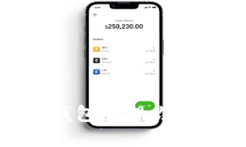 如何使用SHIB钱包管理你的TokenIM资产？
