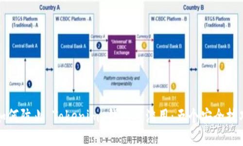 如何防止 Tokenim 钱包被滥用：五个安全技巧