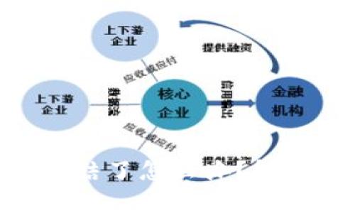 Tokenim被冻结了怎么办?解决办法全解析
