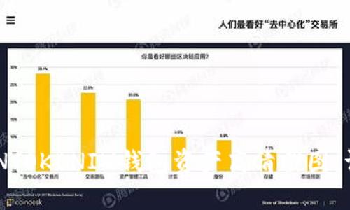 如何获取TOKENTOKENIM钱包资产高清截图:详细指南与技巧