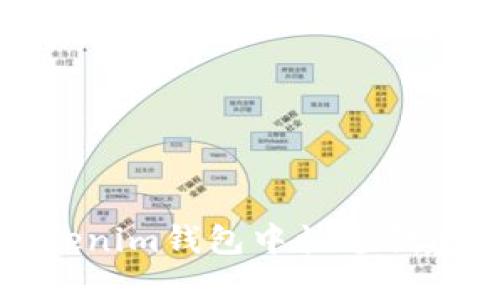 如何在Tokenim钱包中快速创建多个地址