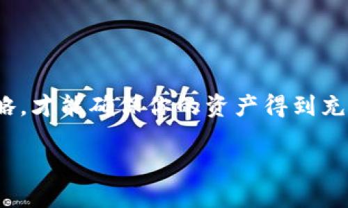   轻松创建 BTC 钱包：Tokenim 完全指南 / 

 guanjianci Tokenim, 创建 BTC 钱包, 加密货币, 区块链, 钱包安全 /guanjianci 

引言

在如今的数字时代，越来越多的人意识到比特币及其他加密货币的重要性。随着这些资产逐渐渗透到我们的生活中，拥有一个安全可靠的钱包变得至关重要。Tokenim 是一个值得关注的平台，尤其是在创建比特币（BTC）钱包方面。这篇文章将带你深入了解如何利用Tokenim 创建自己的 BTC 钱包，确保你的加密资产安全无忧。

什么是 Tokenim？

Tokenim 是一个基于区块链技术的数字资产管理平台。它的目标是简化用户的加密货币管理流程，不论你是新手还是经验丰富的投资者，Tokenim 都能提供相应的服务。用户可以通过 Tokenim 轻松创建和管理他们的加密钱包，还可以进行交易和资产配置。

为何选择 Tokenim 创建 BTC 钱包？

在选择加密钱包时，安全性和易用性通常是最关键的因素。Tokenim 提供了以下几个优势：

ul
    listrong安全性：/strongTokenim 采用高水平的加密技术，用户的私钥和资产都在安全的环境中得到保护。/li
    listrong用户友好：/strong界面设计简单直观，几乎没有学习曲线，无论你有没有经验，都能快速上手。/li
    listrong多功能性：/strong除了创建 BTC 钱包，Tokenim 还支持多种加密货币，方便用户管理多个资产。/li
    listrong实时交易：/strong用户可以即时地进行买卖，能够把握市场的最佳时机。/li
/ul

步骤一：注册 Tokenim 账户

在创建 BTC 钱包之前，你需要先注册一个 Tokenim 账户。以下是具体步骤：

ol
    li访问 Tokenim 官方网站。/li
    li点击“注册”按钮并填写相关信息，包括你的电子邮件地址和密码。/li
    li确认你的邮箱地址，通常会收到一封确认邮件，按链接激活账号。/li
    li进行身份认证（如必要），确保你的账户满足平台的安全要求。/li
/ol

步骤二：创建 BTC 钱包

一旦账户注册完成，你可以开始创建属于你的 BTC 钱包：

ol
    li登录你的 Tokenim 账户。/li
    li在主界面找到“钱包”或“资产管理”选项，点击进入。/li
    li寻找“创建新钱包”或类似选项，选择比特币（BTC）作为你要创建的钱包类型。/li
    li系统会生成一个新的比特币地址和对应的私钥，务必妥善保管你的私钥，因为它是访问和管理你钱包的唯一方式。/li
    li完成钱包创建后，你可能会看到一系列的提示，帮助你熟悉如何在 Tokenim 中使用 BTC 钱包。/li
/ol

步骤三：保护你的wallet

任何时候，都不要小看钱包的安全性。以下是一些保护你 Tokenim BTC 钱包的建议：

ul
    listrong启用双重身份验证：/strong增加额外的安全层，确保即使有人获取了你的密码，他们也无法轻易访问。/li
    listrong定期备份钱包：/strong将私钥和助记词妥善保存，建议在离线环境中进行备份。/li
    listrong保持软件更新：/strong确保你使用的 Tokenim 版本是最新的，以利用最新的安全修复。/li
/ul

步骤四：进行交易与转账

创建好 BTC 钱包后，你可能会想进行交易。使用 Tokenim 的过程相对简单：

ol
    li在钱包界面找到“是交易”或“转账”的选项。/li
    li输入想要转账的 BTC 数量，以及对方的比特币地址。/li
    li确认交易详情，确保信息无误，点击“提交”或“发送”按钮。/li
    li等待网络确认，通常比特币交易需要一定的确认时间。/li
/ol

总结

创建 BTC 钱包并在 Tokenim 上管理你的加密资产并没有你想象中那么复杂，按照上述步骤，你就能够轻松上手。不过，只有掌握了安全性和管理策略，才能确保你的资产得到充分保护。在这个加密货币飞速发展的时代，学习和适应这种新的金钱形式是每个投资者的必修课。

最后，记得定期检查你的钱包，保持对市场动态的敏感。同时，不妨多加关注 Tokenim 平台的最新功能和活动，做一个聪明的加密货币用户！