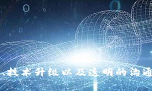   tokenim警察能恢复吗？揭秘恢复方法与注意事项 / 

 guanjianci tokenim, 警察, 恢复, 方法, 注意事项 /guanjianci 

什么是tokenim？
tokenim实际上是网络世界中的一种虚拟资产，用于各种区块链应用和加密货币交易。这类资产通常与一些平台或项目相关联，拥有一定的功能和价值。随着越来越多的人参与到区块链技术的应用中，tokenim也逐渐成为了投资者们关注的焦点。

tokenim警察是什么？
在讨论“tokenim警察”时，首先要明确这是一个比喻性的说法，它并不是指具体的某个警察机构，而是用来形容那些在加密货币世界中，尤其是在tokenim方面，对交易、持有和转让进行监管和监督的角色。这些“警察”可能是项目的开发团队、社区的志愿者或是某些负责安全的专业人士。

为什么会被称为“警察”？
这个称谓源于其扮演的监管角色。当tokenim的持有者或交易者出现问题，比如被骗、虚假宣传、或市场操纵时，这些“警察”会出面调查、处理相关事宜，维护项目的公正性与透明度。有时候，他们的监控和干预甚至是保障用户权益的重要手段。

tokenim的价值能恢复吗？
如果你的tokenim被误交易、或是因为市场波动导致价值下跌，许多用户最关心的问题就是，tokenim的价值能否恢复。首先，我们要知道，任何资产的价值都与市场供需息息相关。在加密货币市场，特别是tokenim的价值波动非常剧烈，导致有时候其价值瞬间大幅度下跌。

如何恢复tokenim的价值？
恢复tokenim的价值并非易事，但也并不是完全不可能。下面是一些常见的方法和建议：
ul
    listrong加强社区建设：/strong项目方需要重视社区的反馈，积极倾听意见，不断产品和服务。强大的社区能增强投资者的信心，从而可能促进tokenim的价格回升。/li
    listrong增加应用场景：/strong开发团队应努力扩展tokenim的使用场景，增加其实际用处，例如与更多的商家合作，成为支付手段，或者在特定的平台中提供独特的功能，这都会对tokenim的价值带来正面影响。/li
    listrong营销与宣传：/strong通过有效的营销策略，引起更多用户的注意，比如举办活动、发送空投、增加社交媒体宣传等，这都可以吸引新投资者，促进tokenim的交易和流动。/li
    listrong技术升级：/strong确保tokenim的底层技术平台稳定、高效，定期进行升级和维护，提高用户的使用体验。/li
    listrong透明沟通：/strong项目方需要与社区保持良好的沟通，每当发生问题时，及时向用户解释和说明，这样可以降低市场的恐慌情绪。/li
/ul

注意事项
虽然上述策略可能帮助恢复tokenim的价值，但仍需谨慎行事。以下是一些注意事项：
ul
    listrong风险意识：/strong投资者应始终保持风险意识，对自己的投资进行评估，不盲从市场热潮，勿把全部资金投入同一资产中。/li
    listrong信息来源：/strong保持对市场动态、项目发展的了解，但要选择可靠的信息源，不轻易相信那些没有根据的新闻或传言。/li
    listrong行事谨慎：/strong在参与交易前，应深入了解tokenim的背景、团队和市场表现，做到知己知彼方能百战不殆。/li
/ul

总结
tokenim作为一种新兴的虚拟资产，其价值的波动往往会在短时间内给投资者带来惊喜或挫折。尽管tokenim的价值恢复并非易事，但通过有效的社区管理、技术升级以及透明的沟通，仍有机会实现价值回升。最终，投资者在这个过程中也应该保持清醒的头脑，理性投资，谨防风险。希望大家在参与tokenim的过程中都能获得满意的收益！
