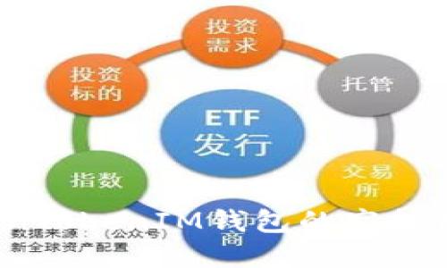 如何处理TokenTokenIM钱包的空投后补显示问题?