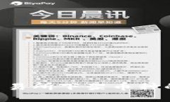 全面解析：Upbit交易所下架币种的原因与行业影响