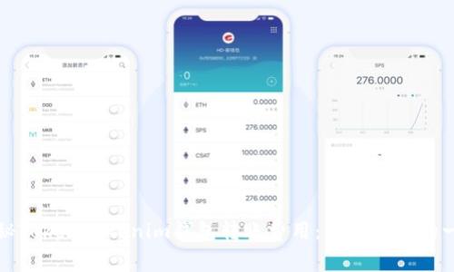 揭秘TokenTokenim钱包转账费用:你需了解的一切