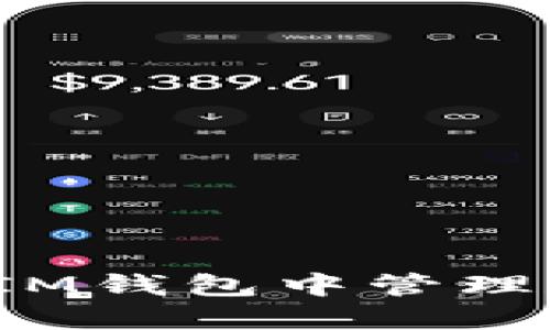 如何在TokenTokenIM钱包中管理和交易FIL：全面指南