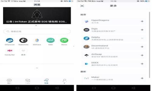 探索假tokenim官网的背后:如何识别和避免虚假项目