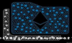2023年最有潜力大涨的加密货币，你准备好投资了