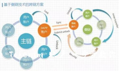 轻松创建你的 Tokenim 账户：一步步教你开启加密之旅