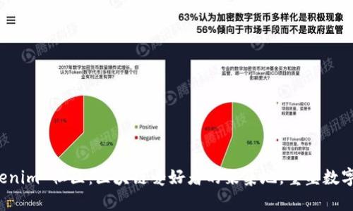 探索 Tokenim 社区:区块链爱好者的聚集地,重塑数字资产未来