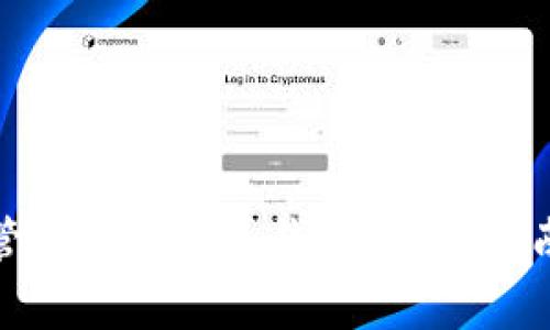 如何安全地管理比特币冷钱包？实用指南与注意事项