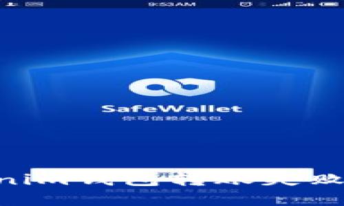 解决TokenTokenim钱包转账失败问题的终极指南