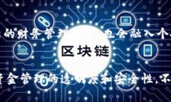 多签钱包：提升数字资产安全的关键工具多签钱
