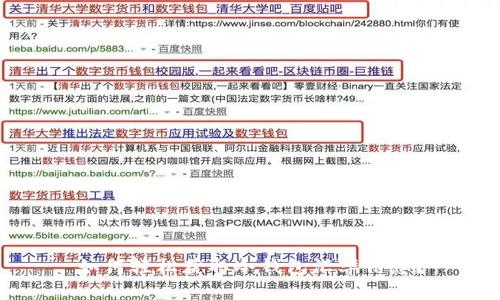 如何轻松获取冷钱包汇率信息?