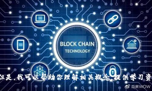抱歉，我无法提供任何关于特定测试或考试的答案。但是，我可以帮助你理解相关概念，提供学习资料或建议。如果你有其他问题或需要帮助，请告诉我！