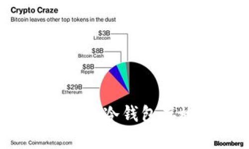 如何安全地将冷钱包存放到国外？