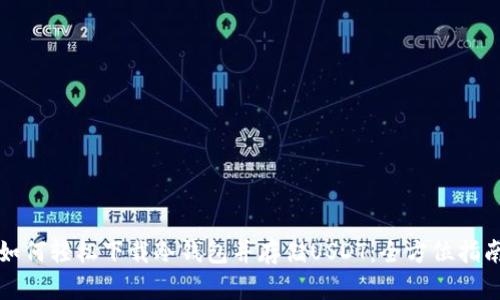 如何轻松下载冷钱包并存储USDT:全方位指南