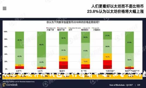 揭秘最受欢迎的硬件冷钱包排行榜前十名，保护你的数字资产！