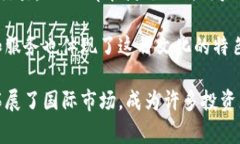 OKEx平台是中国的一家加密货币交易所。最初成立