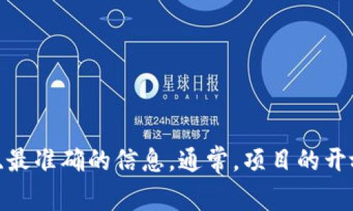 关于Tokenim的开网情况，我建议你查看相关的官方网站或社交媒体渠道，以获取最新的、最准确的信息。通常，项目的开放时间和相关信息都会通过这些官方渠道发布。如果你还有其他相关问题，欢迎随时询问！