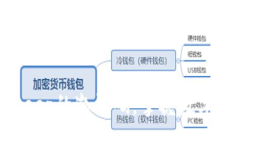 如何获取BitKeep的邀请码,掌握数字资产管理新能量