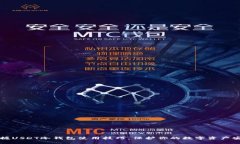 掌握USDT冷钱包使用技巧，保护你的数字资产安全