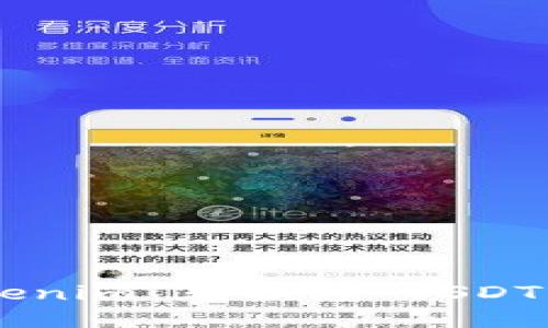 如何将 Tokenim 转换为 USDT：一步步指导