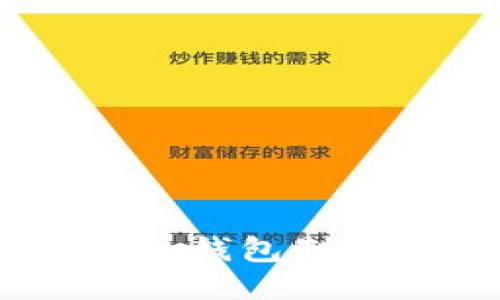 如何使用Tokenim钱包制作安全的冷钱包?
