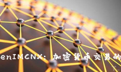 揭秘 TokenIMCNX: 加密货币交易的未来之路