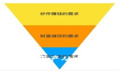 如何安全地将数字资产从交易所提币到冷钱包