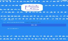 baioti比特派钱包下载官方网站的安全性解析/bai