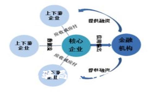 揭露挖矿冷钱包骗局：如何保护你的虚拟资产