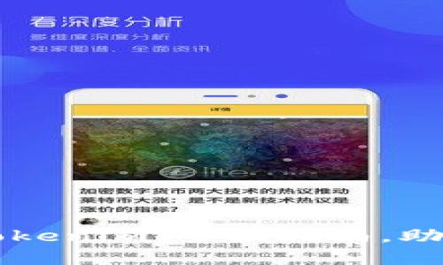 轻松掌握Tokenim：全面指南，助你快速上手