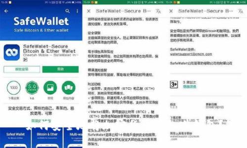 如何安全地将加密货币存入冷钱包？