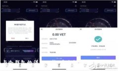 硬钱包与冷钱包的详细比较：安全性、使用场景