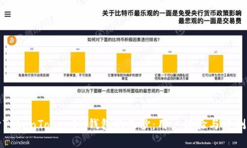 揭开TokenTokenIM钱包的面纱:用户体验与评测解析